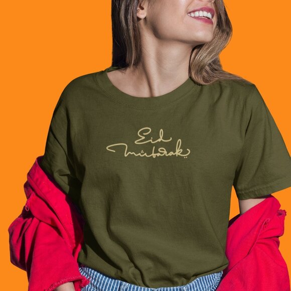 Eid Mubarak Hand Lettering Shirt | Ramadan Kareem T-shirt | Ramadan Holly Month - Picture 1 of 10